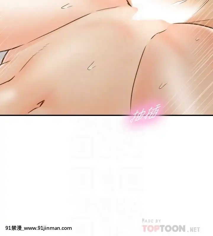 正妹小主管55-72話[lawn boy gt 18h parts]