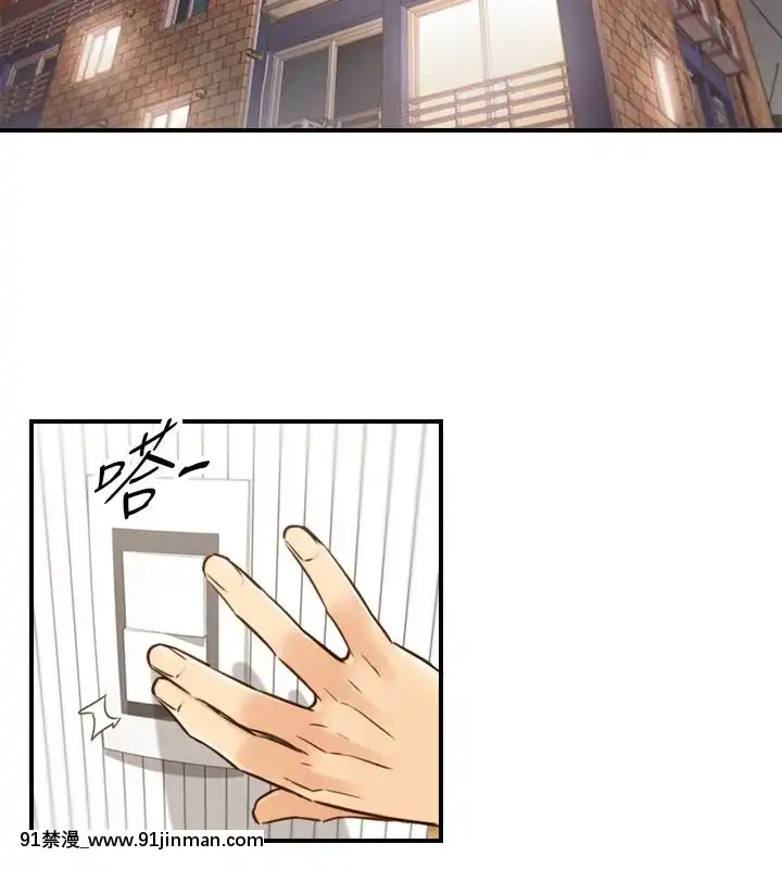 正妹小主管55-72話[lawn boy gt 18h parts]