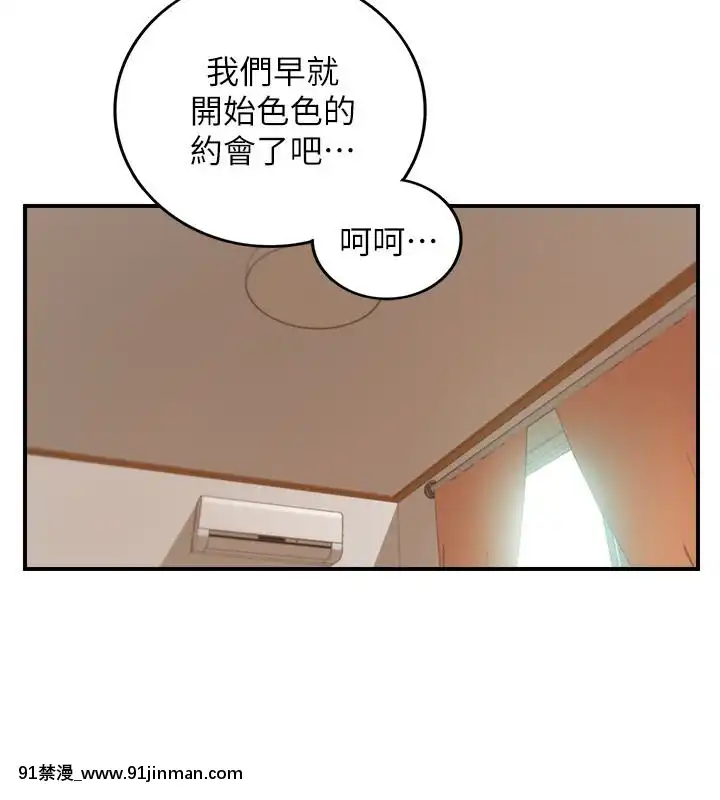 正妹小主管55-72話[lawn boy gt 18h parts]