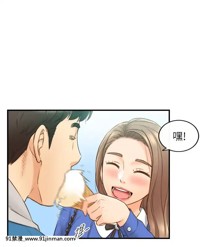 正妹小主管55-72話[lawn boy gt 18h parts]