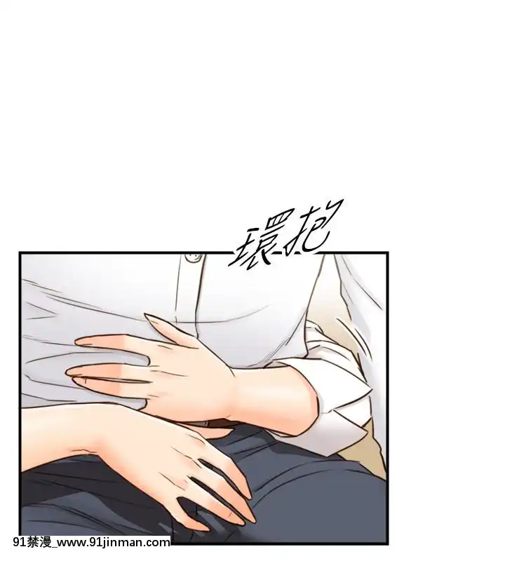正妹小主管55-72話[lawn boy gt 18h parts]