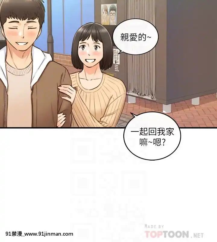 正妹小主管55-72話[lawn boy gt 18h parts]