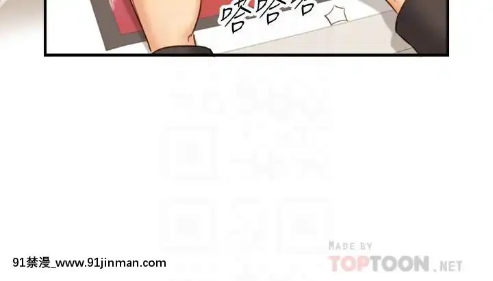 正妹小主管55-72話[lawn boy gt 18h parts]