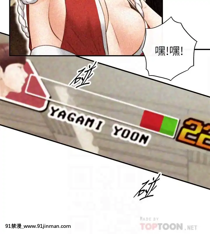 正妹小主管55-72話[lawn boy gt 18h parts]