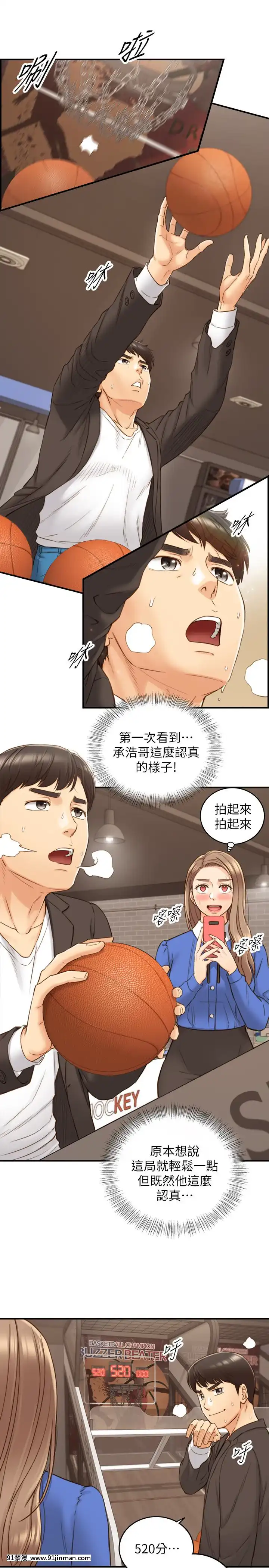 正妹小主管55-72話[lawn boy gt 18h parts]