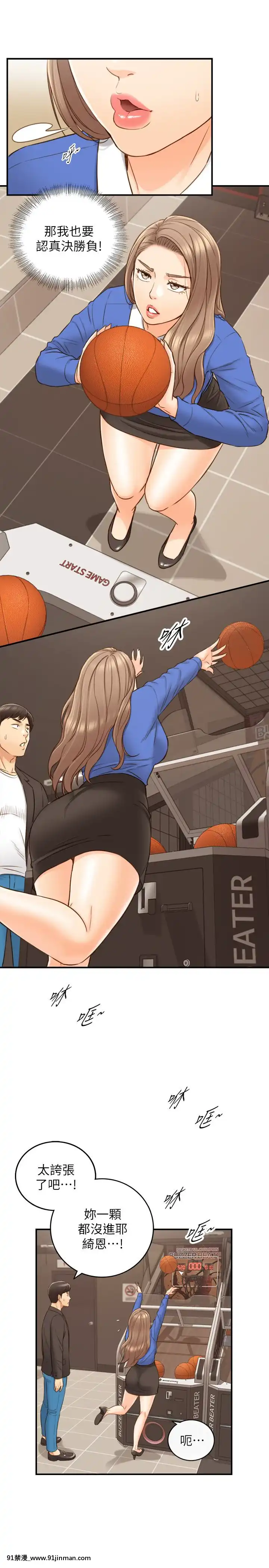 正妹小主管55-72話[lawn boy gt 18h parts]