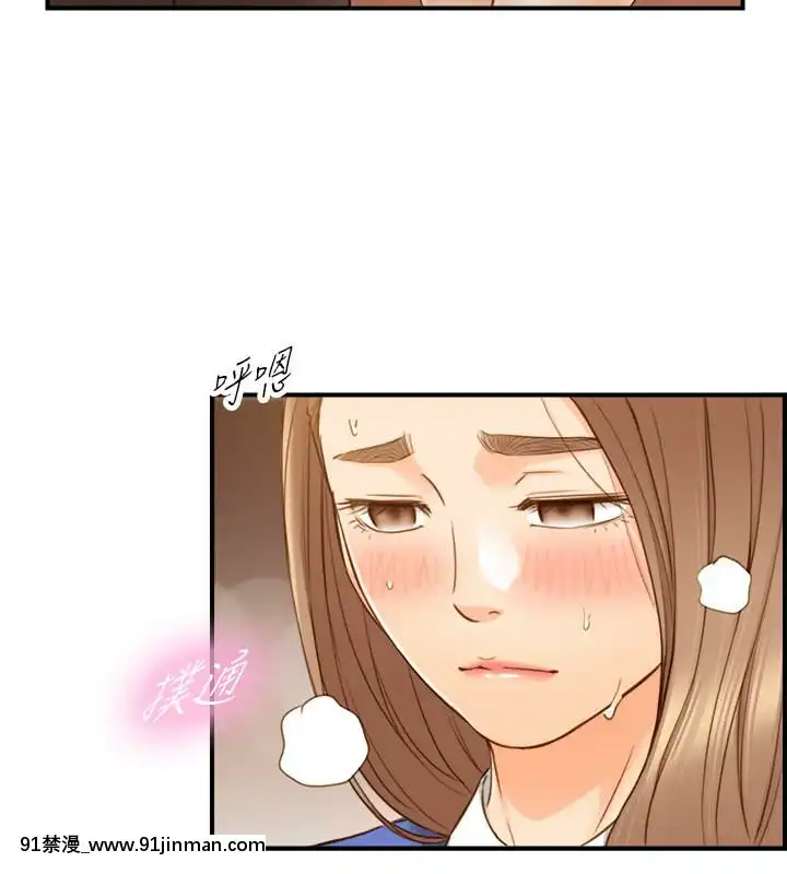 正妹小主管55-72話[lawn boy gt 18h parts]