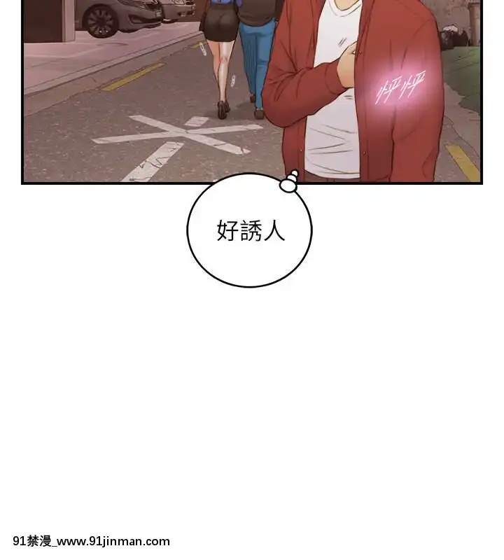 正妹小主管55-72話[lawn boy gt 18h parts]