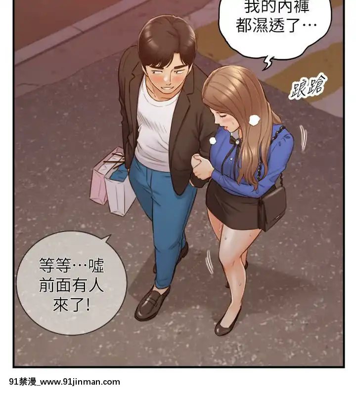 正妹小主管55-72話[lawn boy gt 18h parts]