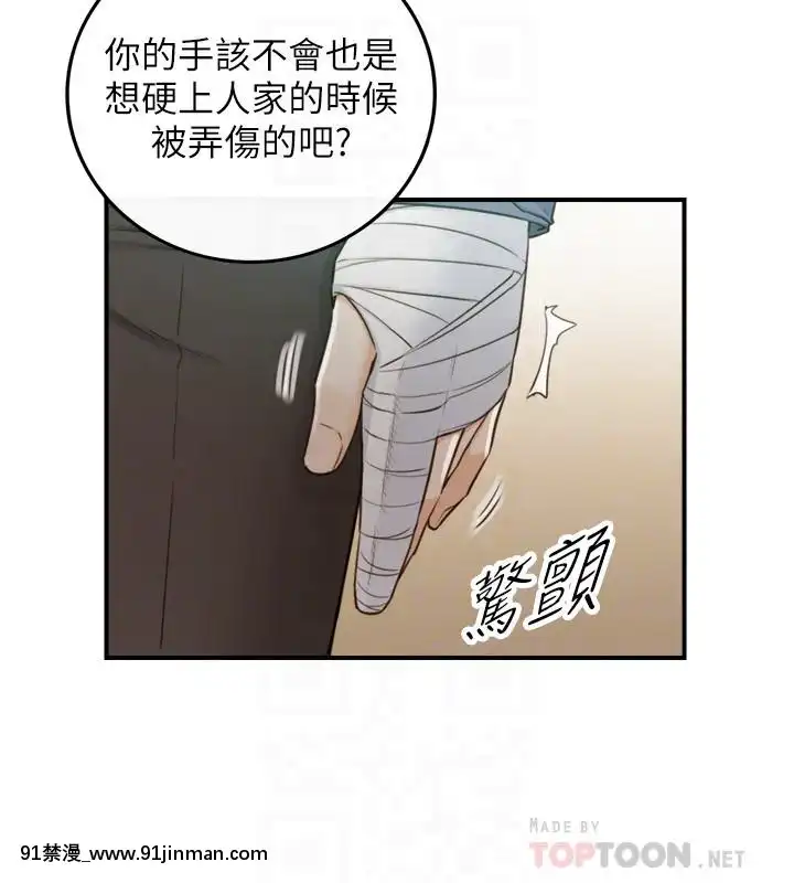 正妹小主管55-72話[lawn boy gt 18h parts]