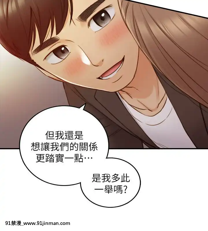 正妹小主管55-72話[lawn boy gt 18h parts]