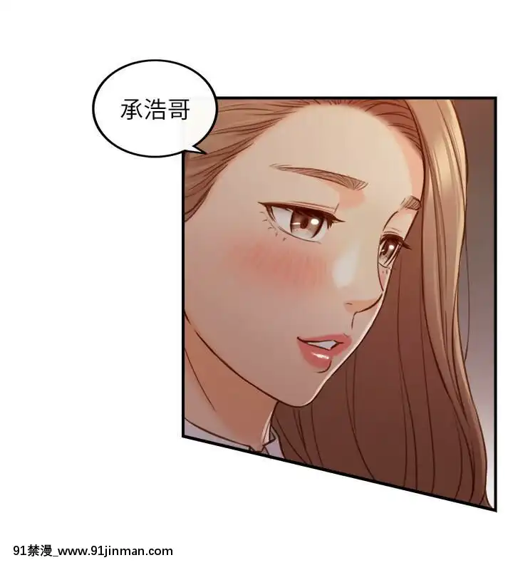正妹小主管55-72話[lawn boy gt 18h parts]