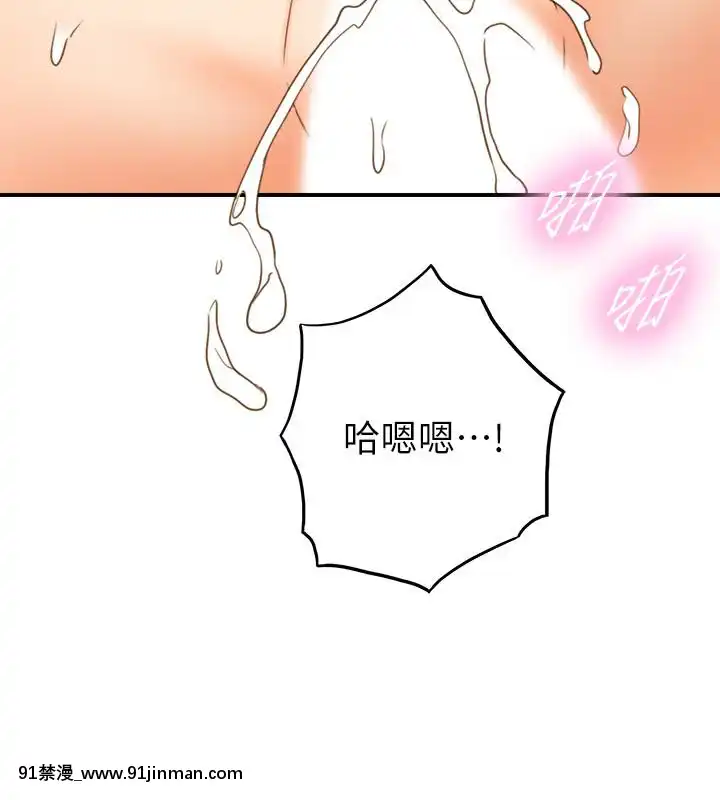 正妹小主管55-72話[lawn boy gt 18h parts]
