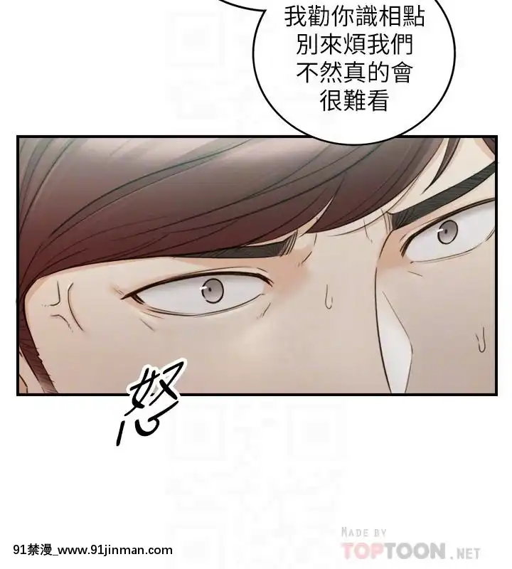 正妹小主管55-72話[lawn boy gt 18h parts]