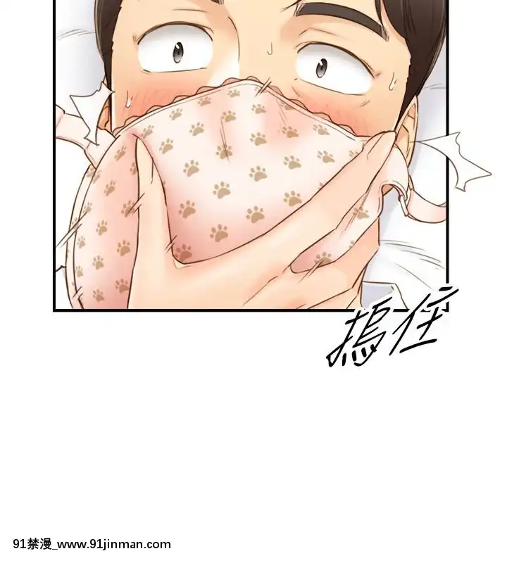 正妹小主管55-72話[lawn boy gt 18h parts]