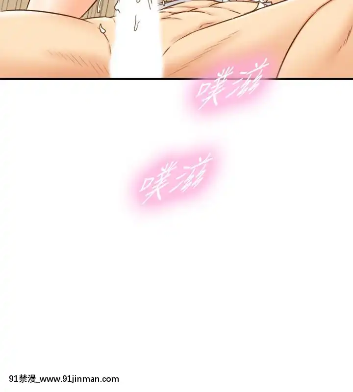 正妹小主管55-72話[lawn boy gt 18h parts]