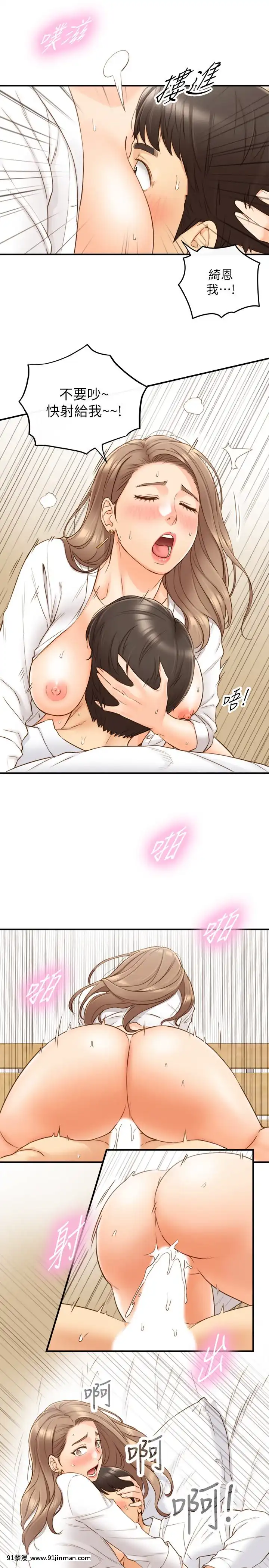 正妹小主管55-72話[lawn boy gt 18h parts]