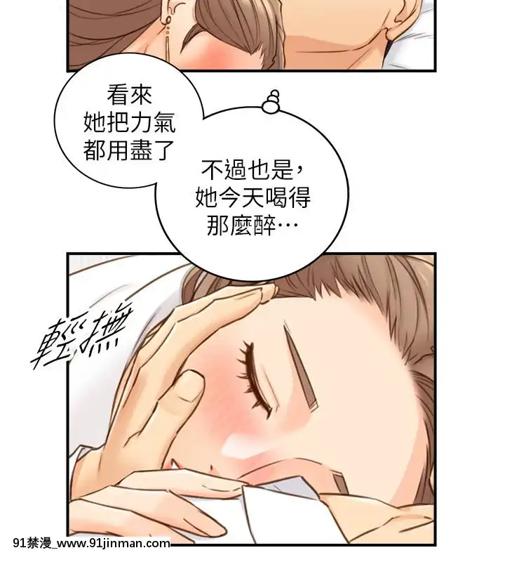 正妹小主管55-72話[lawn boy gt 18h parts]