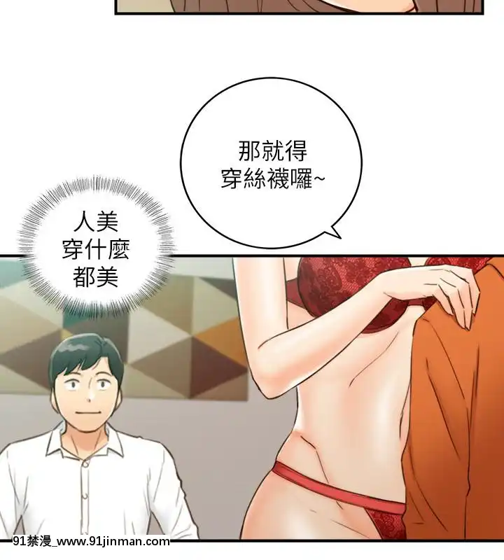 正妹小主管55-72話[lawn boy gt 18h parts]