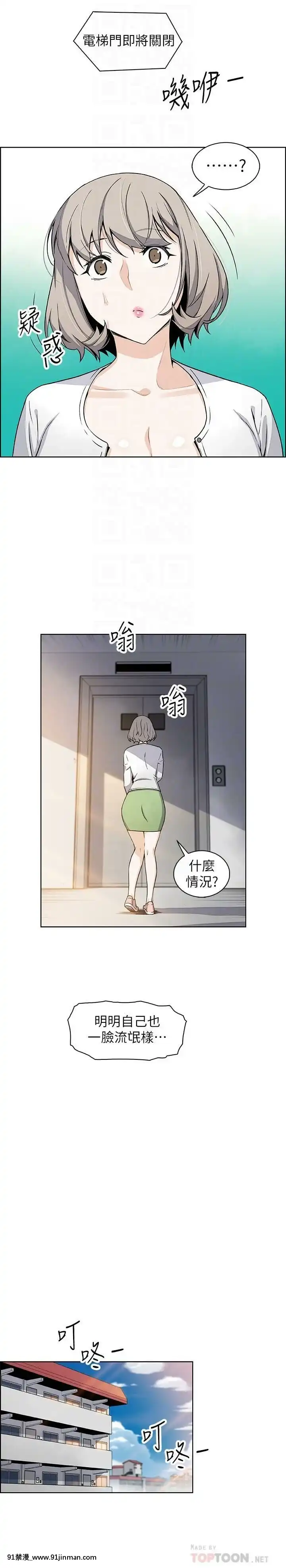 前女友變女傭31-48話[18h 58m53.1s]