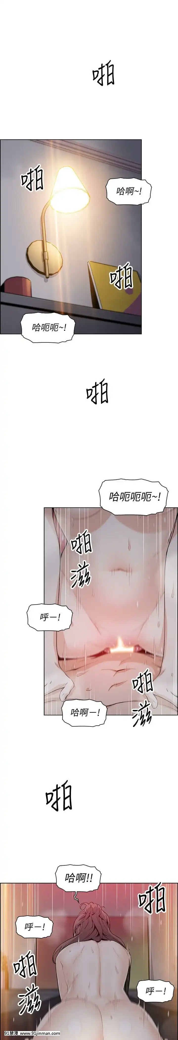 前女友變女傭31-48話[18h 58m53.1s]