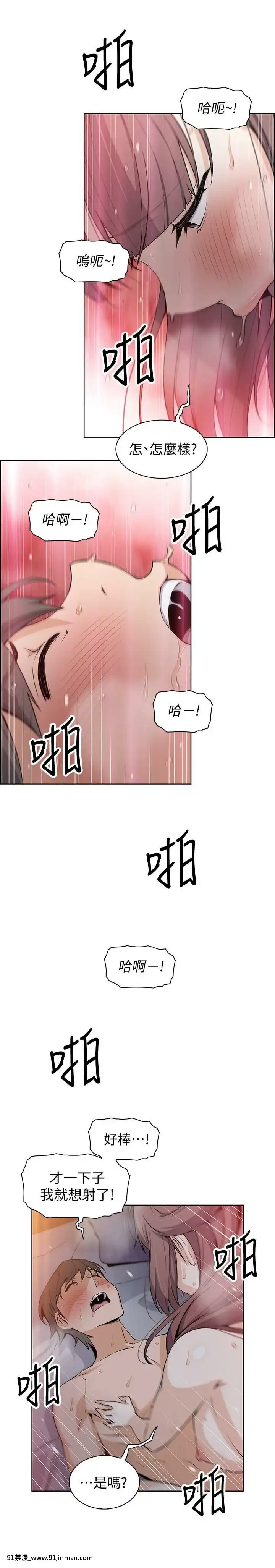 前女友變女傭31-48話[18h 58m53.1s]