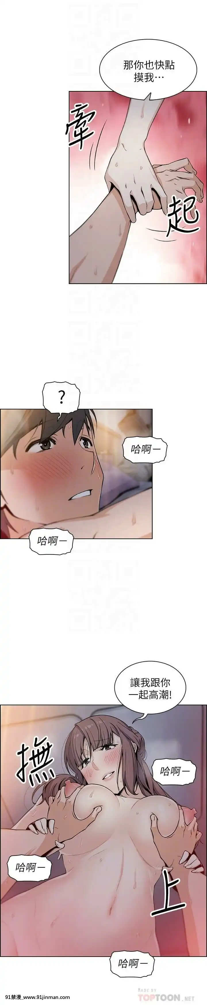 前女友變女傭31-48話[18h 58m53.1s]