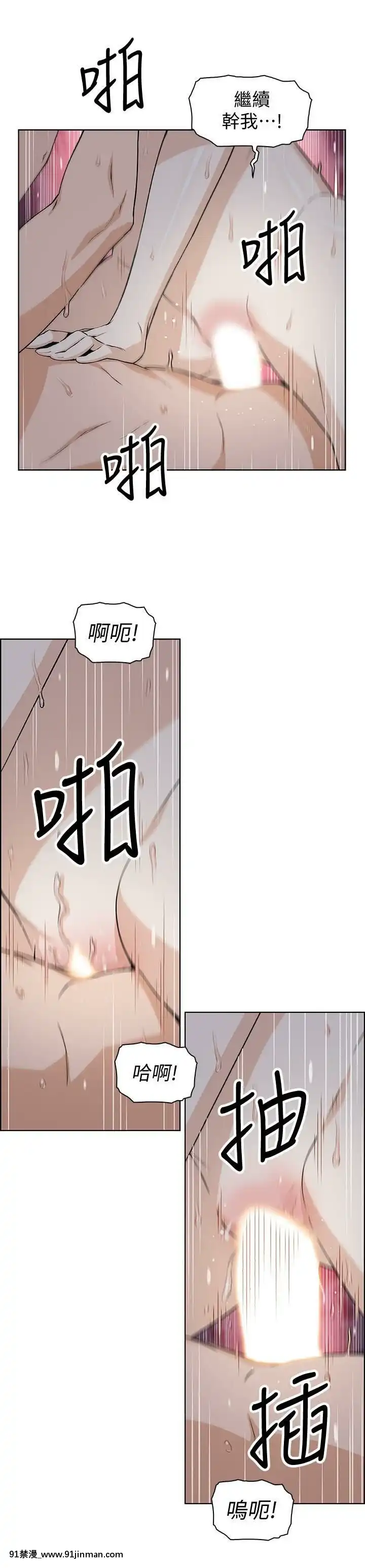 前女友變女傭31-48話[18h 58m53.1s]