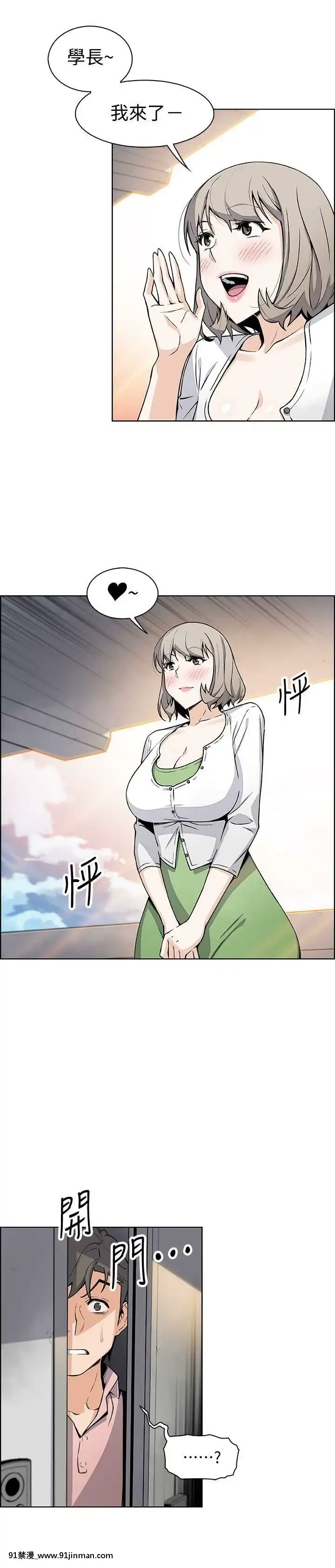 前女友變女傭31-48話[18h 58m53.1s]