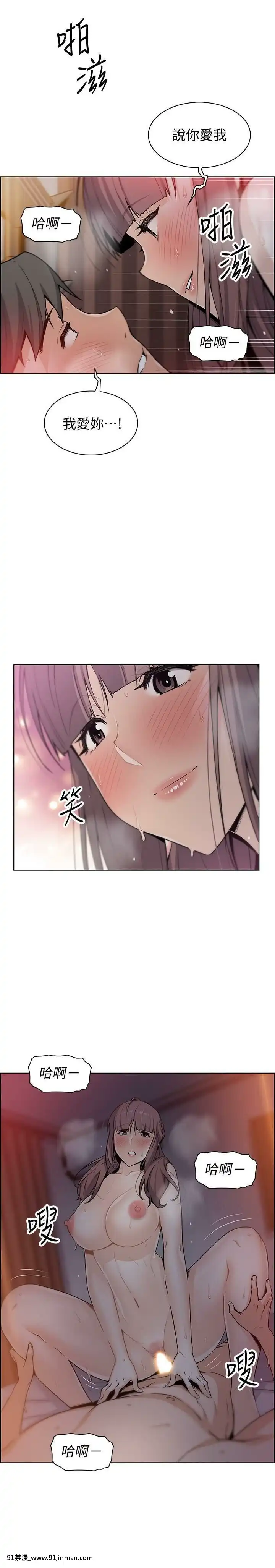 前女友變女傭31-48話[18h 58m53.1s]