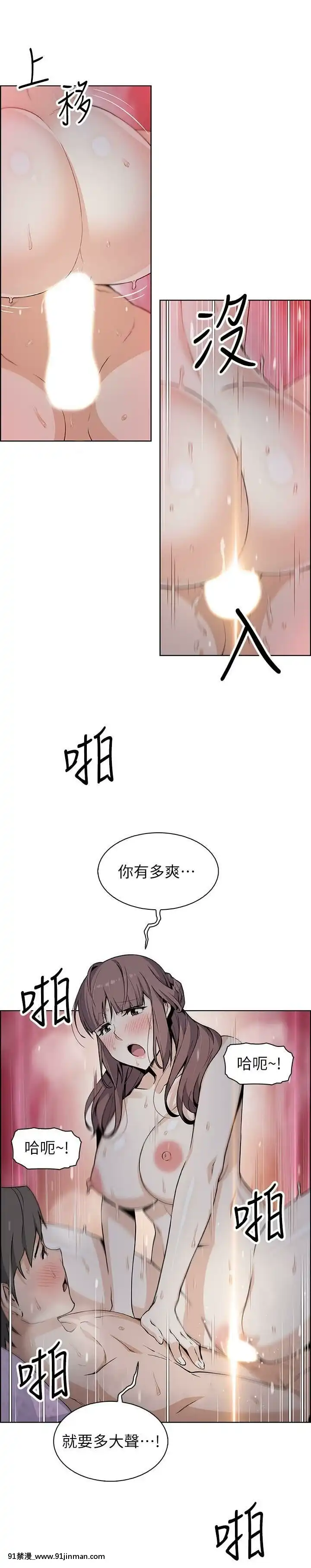 前女友變女傭31-48話[18h 58m53.1s]