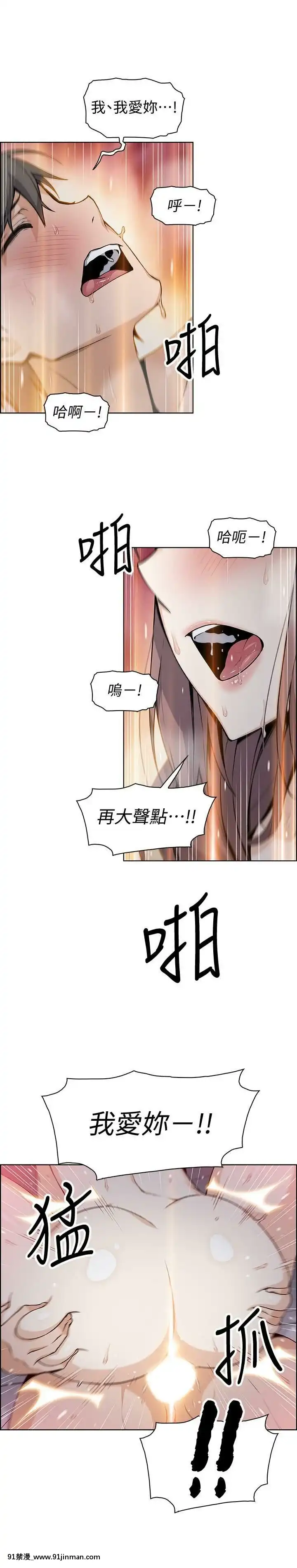 前女友變女傭31-48話[18h 58m53.1s]