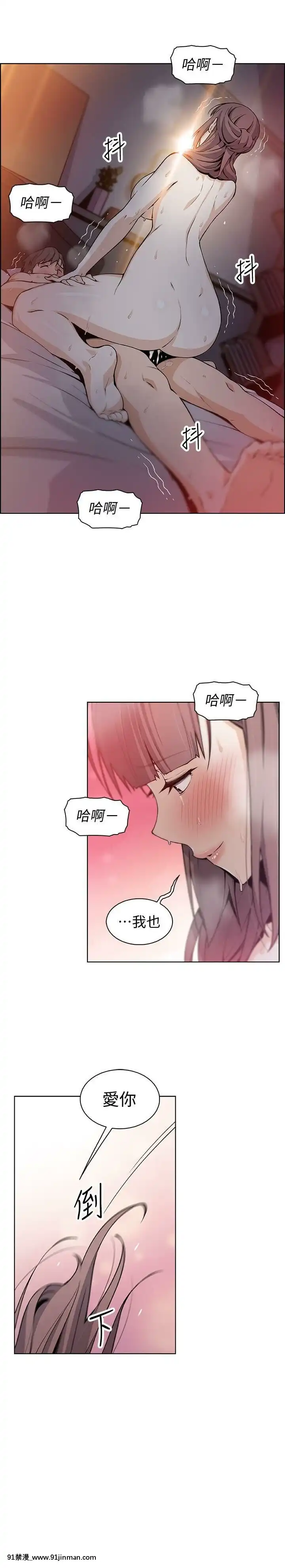 前女友變女傭31-48話[18h 58m53.1s]