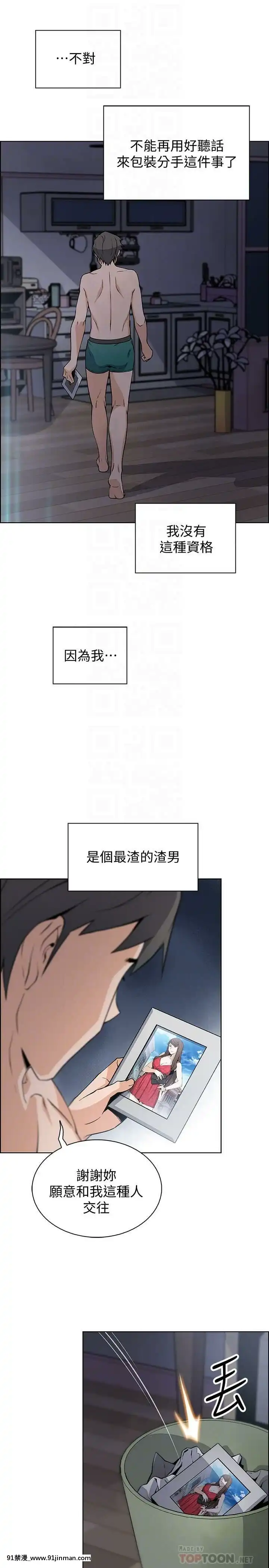 前女友變女傭31-48話[18h 58m53.1s]