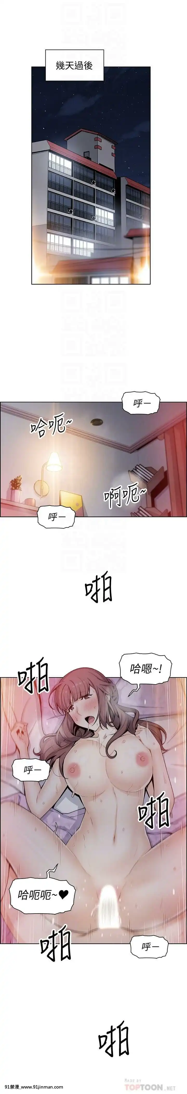 前女友變女傭31-48話[18h 58m53.1s]