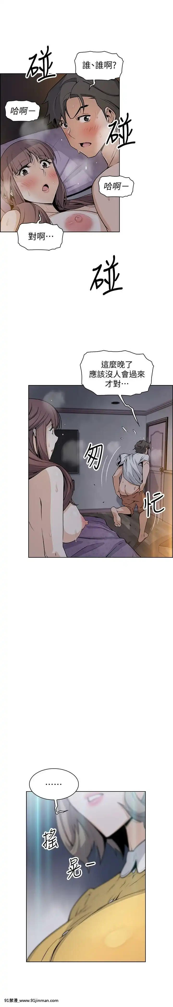 前女友變女傭31-48話[18h 58m53.1s]