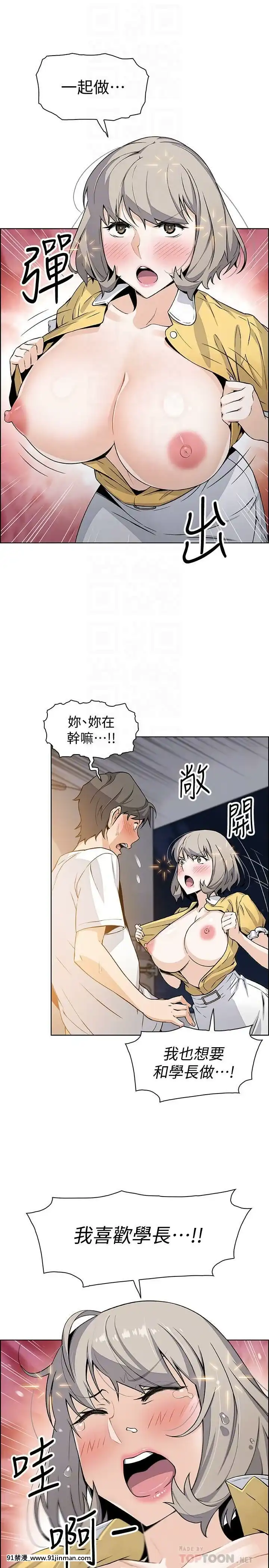 前女友變女傭31-48話[18h 58m53.1s]