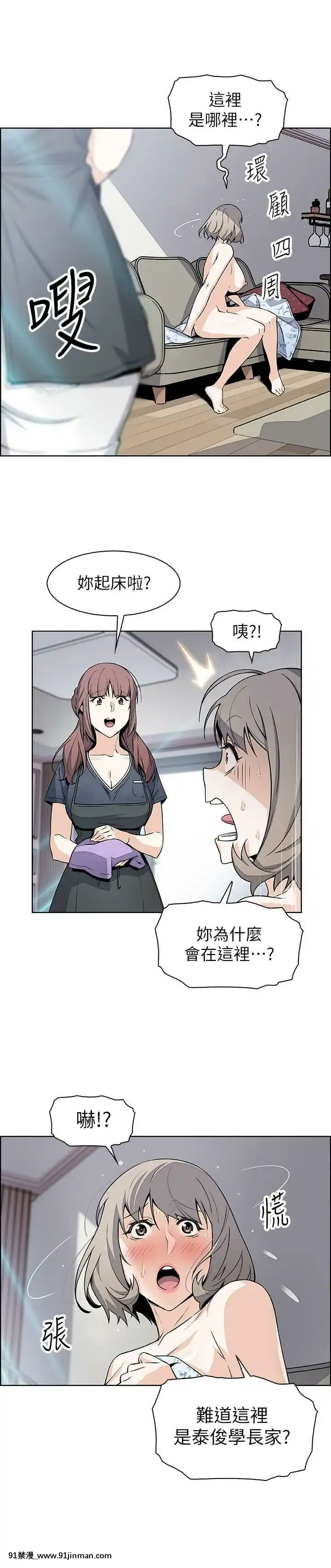 前女友變女傭31-48話[18h 58m53.1s]