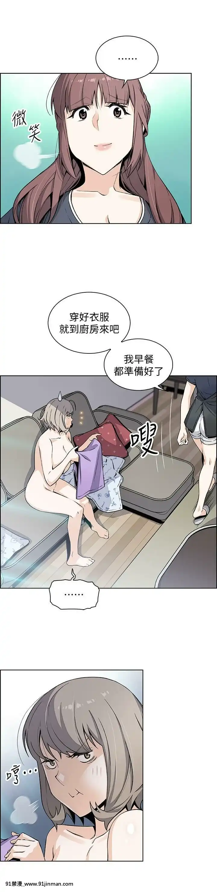 前女友變女傭31-48話[18h 58m53.1s]