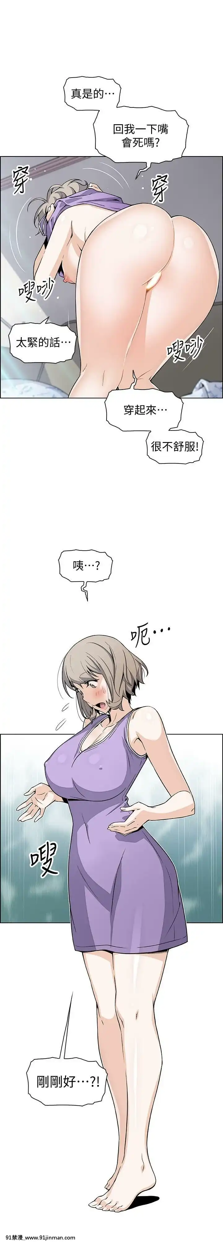 前女友變女傭31-48話[18h 58m53.1s]