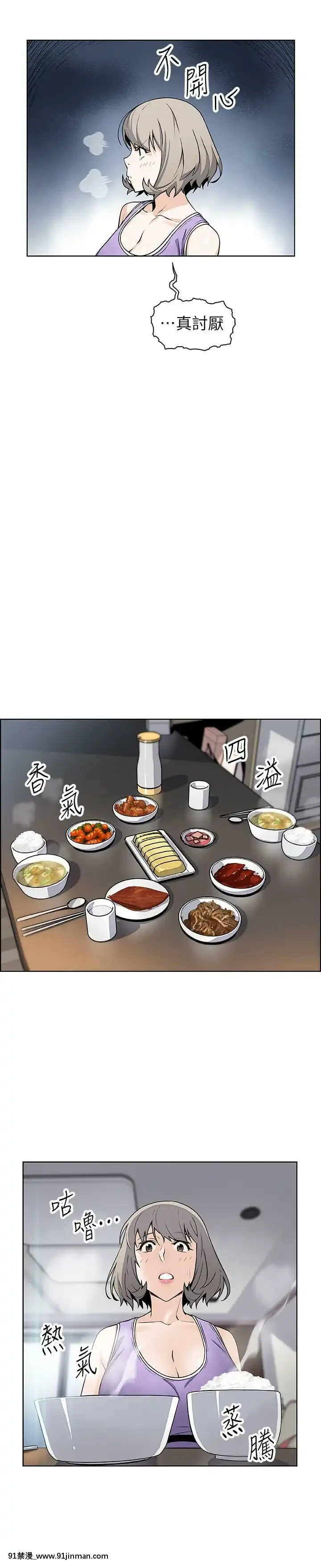 前女友變女傭31-48話[18h 58m53.1s]