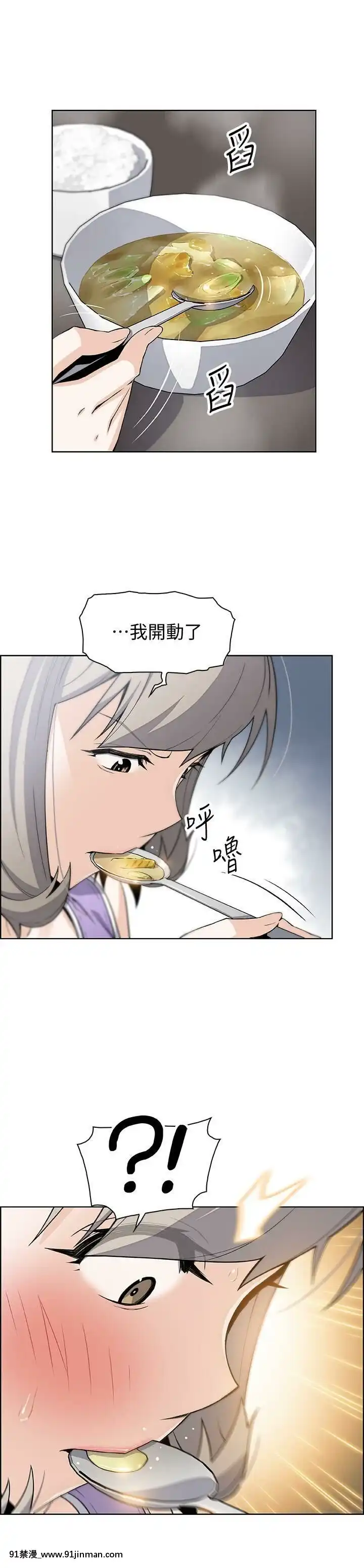 前女友變女傭31-48話[18h 58m53.1s]