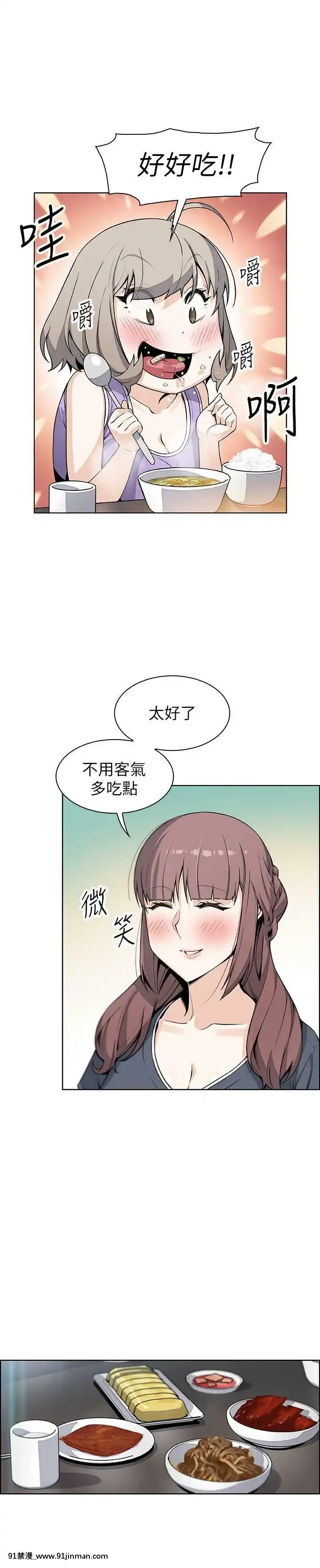 前女友變女傭31-48話[18h 58m53.1s]