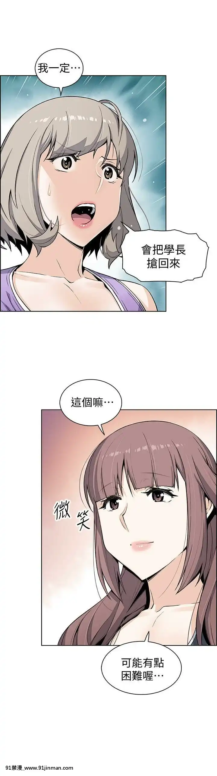前女友變女傭31-48話[18h 58m53.1s]