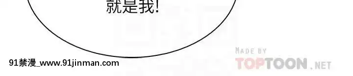 前女友變女傭31-48話[18h 58m53.1s]