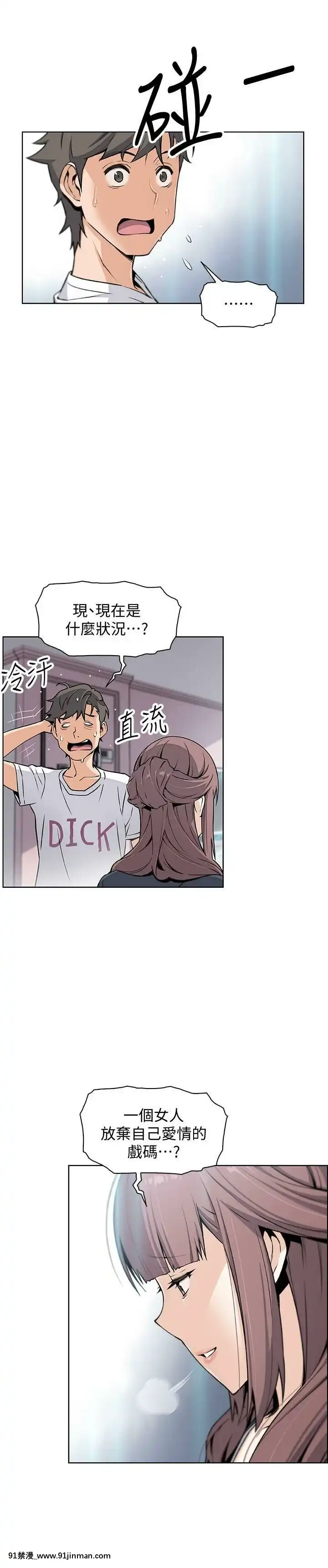 前女友變女傭31-48話[18h 58m53.1s]