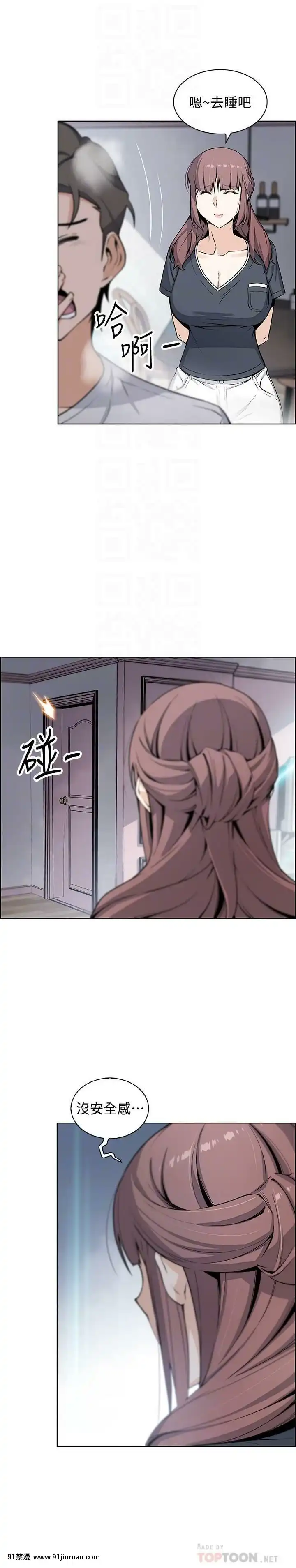 前女友變女傭31-48話[18h 58m53.1s]