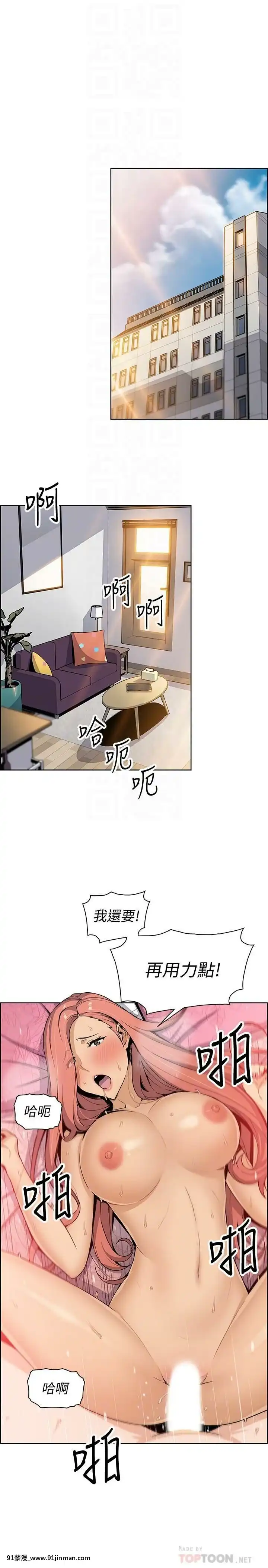 前女友變女傭31-48話[18h 58m53.1s]