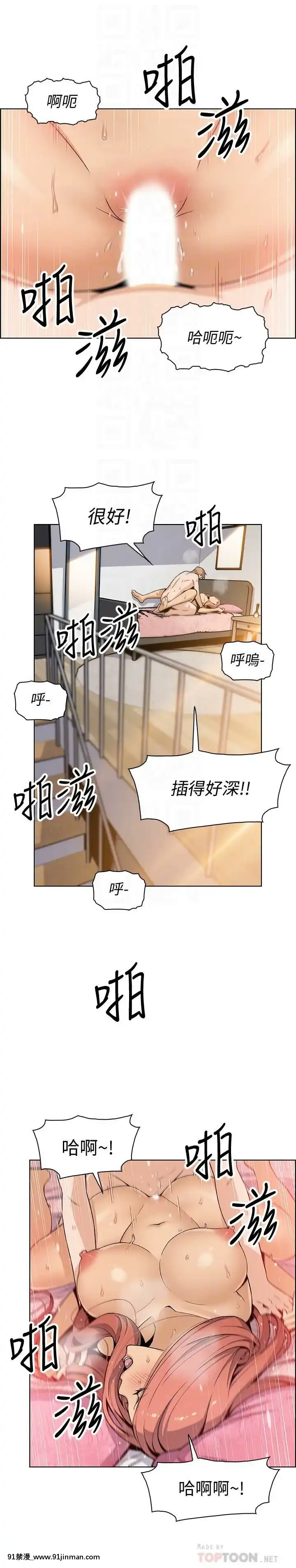 前女友變女傭31-48話[18h 58m53.1s]