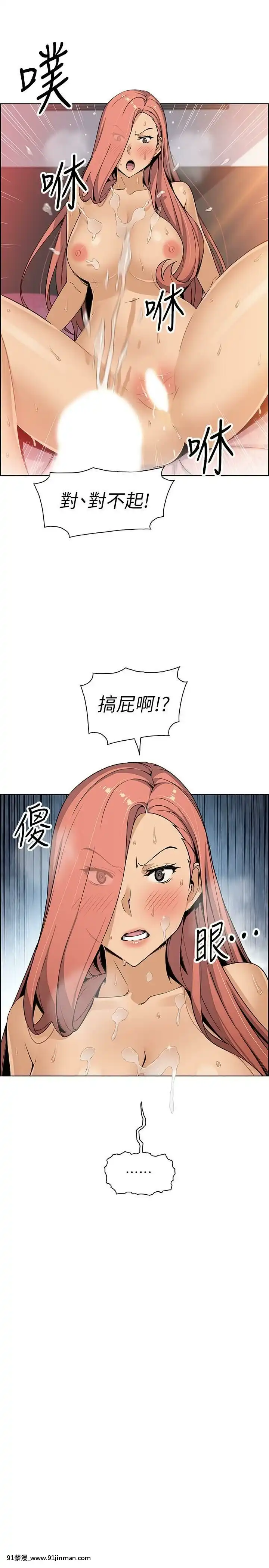 前女友變女傭31-48話[18h 58m53.1s]